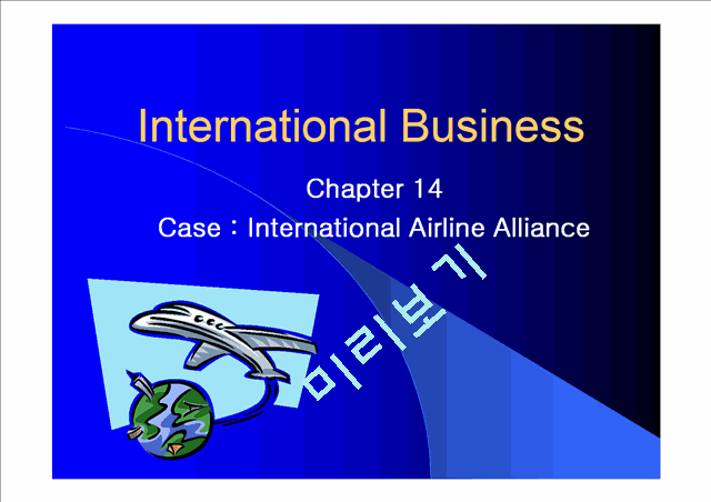 International Business   (1 )